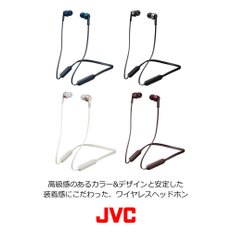 JVC HA-FX67BT-B Bluetooth 무선 이어폰 대응연속 7시간 재생소프트 밴드 채용생활 방수마그넷