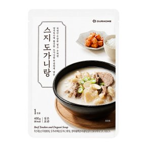 스지 도가니탕 400g