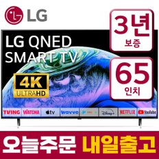 [리퍼] LG TV 65인치 65QNED83  4K UHD 스마트TV