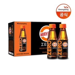 [G] 비타500 제로(ZERO) 100ml 20병