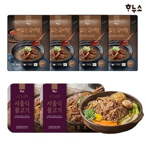 뼈없는 갈비탕 700g 4팩+ 서울식 소불고기 500g 2팩