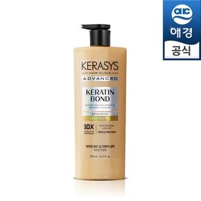 케라시스 어드밴스드 케라틴본드 딥리페어 샴푸 750ml