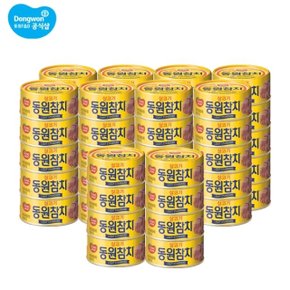 라이트스탠다드참치 150g x 48캔/고추참치 외 선택