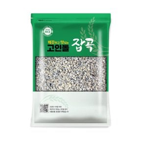 H고인돌잡곡 1kg 흑보리쌀 검정보리 국내산