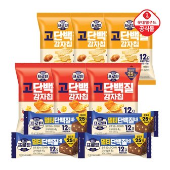 롯데제과 이지프로틴 고단백질 감자칩(매콤치즈맛x3봉+소금빵맛x3봉)+멀티단백질바 40gx4개