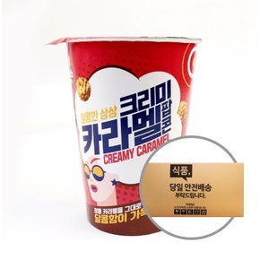 제이앤이 크리미카라멜팝콘 65g 12입 [박스]