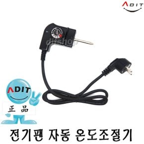 ADIT 전기팬 프라이팬 자동온도조절기 후라이팬 전기그릴 피자팬 잔치팬 멀티쿠커 찜기 BC0029