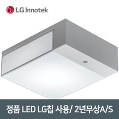 라네즈 바리솔 센서등 LED조명 현관 복도 인테리어 (WB9E973)