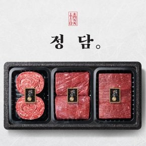 [SSG정담]한우/정육 선물세트 모음전