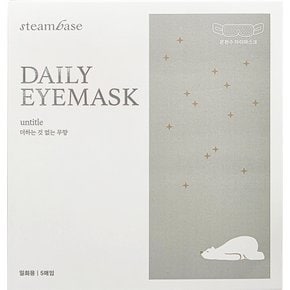 스팀베이스 데일리아이마스크 5매(무향)