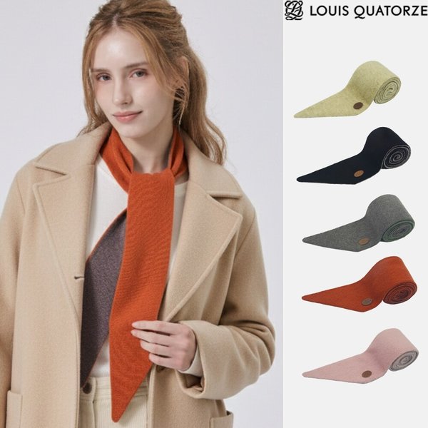 루이까또즈 클리브스 캐시 양면방도 머플러 1EKC001