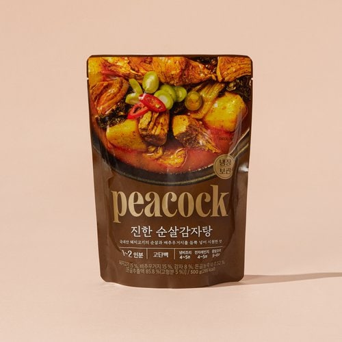 상품 이미지4
