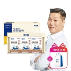 (+선물포장)연세 키즈텐 어린이 초유 산양유 프리미엄 단백질 코코아맛 3g x 30포, 3박스