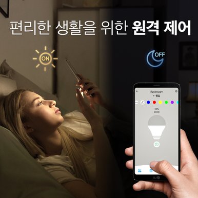 [본사직영] 티피링크 Tapo L530E 스마트 멀티컬러 전구 LED 조명 IoT 구글홈 E26소켓