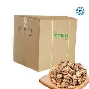 표고버섯 동고소 10kg 국내산