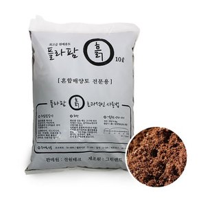 배양토 흙 10리터x2개 분갈이흙