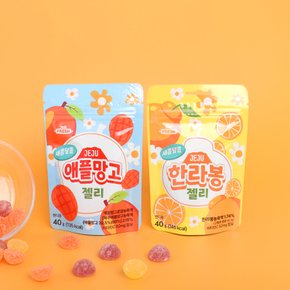 새콤달콤 제주 애플망고 젤리 40g 제주도기념품 간식