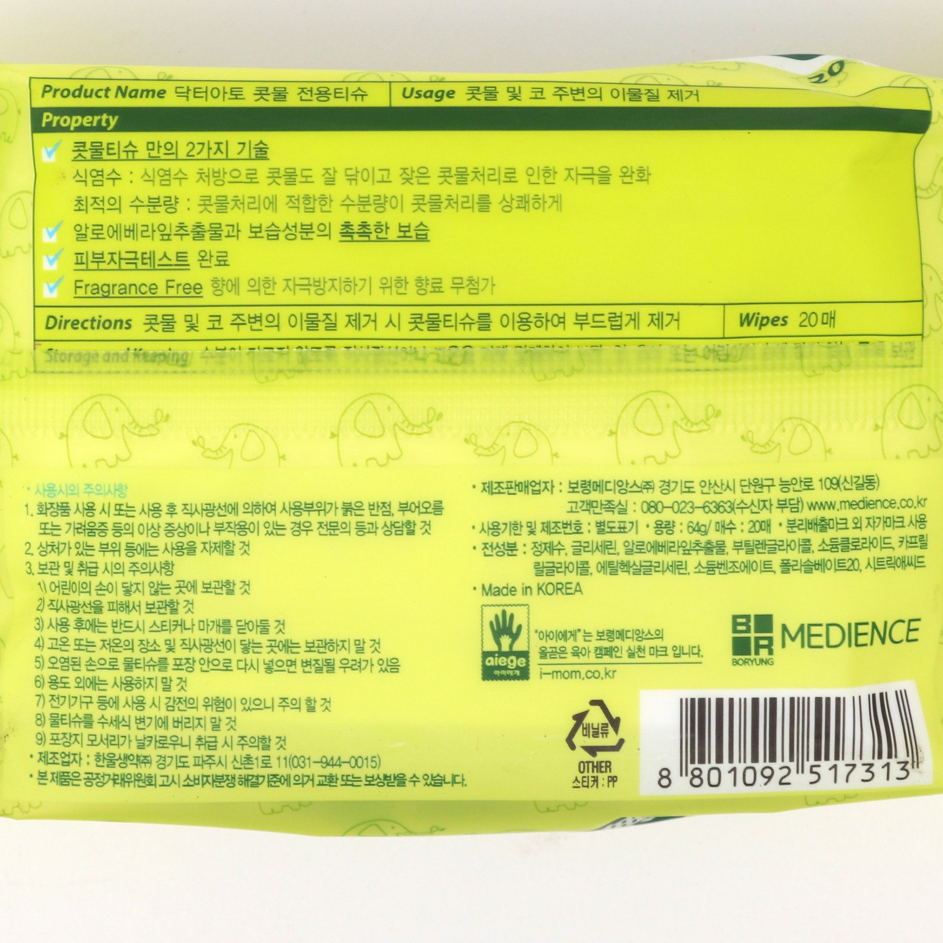 품질표시이미지1