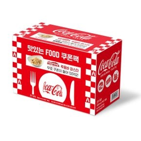 코카콜라 300ml*8입 쿠폰기획