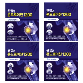 관절엔 콘드로이친 1200 900mg x 60정 x 4박스 SJ