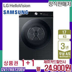 건조기 비스포크 AI 그랑데 블랙캐비어 17Kg DV17A9720BV 5년 37900