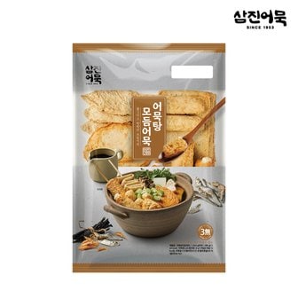 삼진어묵 어묵탕모듬 1봉 1.2kg (10종 모듬)