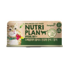 동원 뉴트리플랜 스페셜데이 플러스 건강한간식 참치 90g / 고양이 간식캔