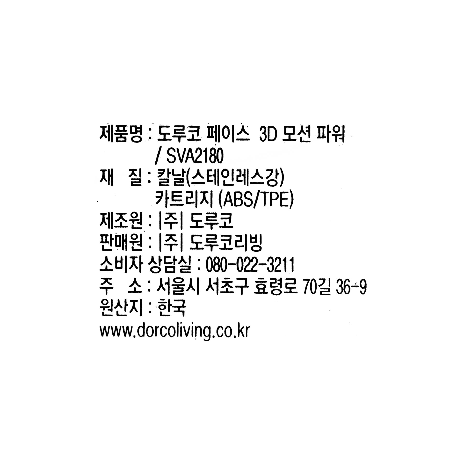 품질표시이미지1