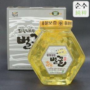 [나비골천지꿀] 순수 자연산 아카시아꿀 2kg 선물세트