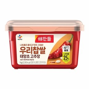 해찬들 고추장 나트륨을 줄인 우리찹쌀 고추장 1kg x2개 (저염고추장