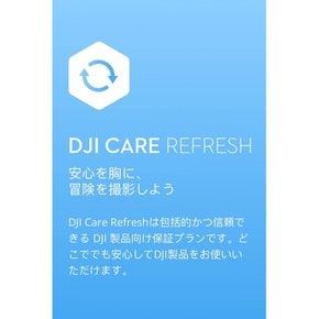 Card DJI Care Refresh 2-year Plan (DJI RS 3 Pro) KR