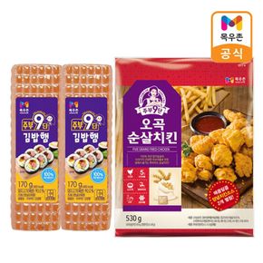 주부9단 김밥햄 170g 2개+오곡 순살치킨 530g[35245356]