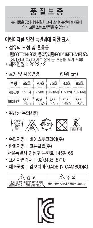 품질표시이미지1