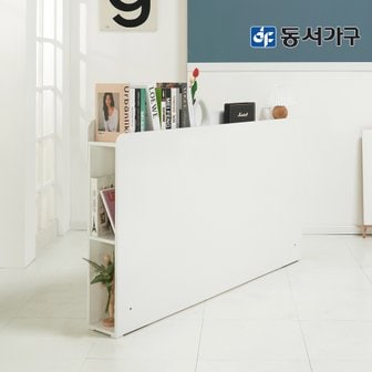 동서가구 네오 리벳 LED 공간분리 파티션 틈새수납장 침대 헤드보드 Q NEO1300