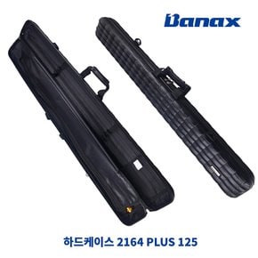 바낙스 OEM 다용도 하드케이스 2164 PLUS 125 낚싯대 보관 2단칸막이 낚시용품