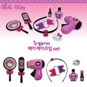 헤어메이크업세트  공주놀이 역할완구 헬로키티장난감 여아완구 헤어샵 화장놀이 그린랜드79