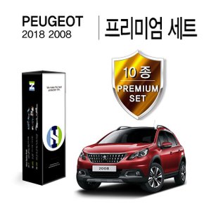 푸조 2018 2008 PPF 필름 생활보호 패키지 10종 세트(HS1768342)