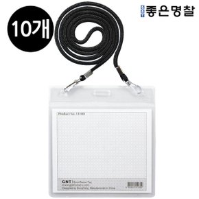 700 스퀘어 목걸이명찰/검정/10개입/