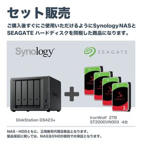 [NAS HDD Synology DS423+ & Seagate HDD  Celeron Quad CPU 세트] [4베이HDD IronWolf-2TBx4대