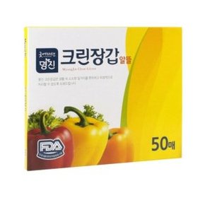 명진 알뜰위생장갑 50매  1개