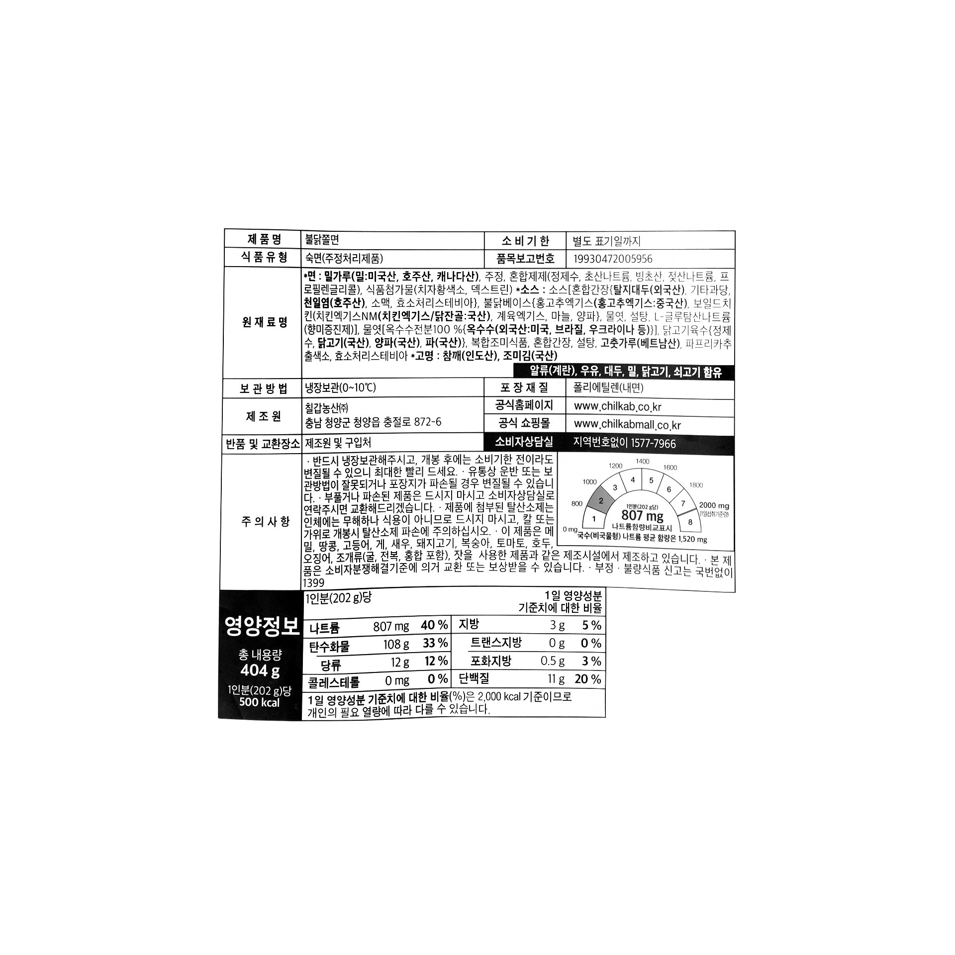 품질표시이미지1