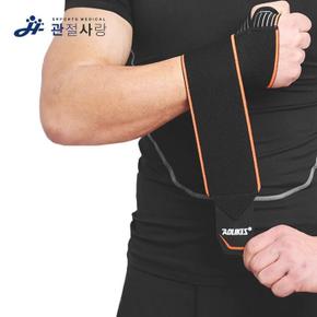 아우트_61팜 플러스 근육 손목 보호대(2p 1set)아대 엘보