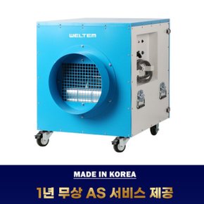 이동식 집진기 WAS-2000 100평형 산업용 공업용 먼지제거 공기정화