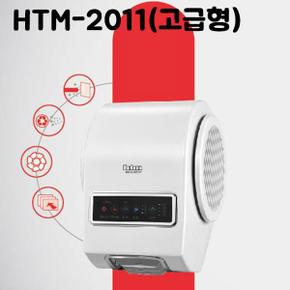 헤어드라이어헤어AND바디 고급 HTM2011