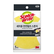 세차용 천연펄프 스폰지