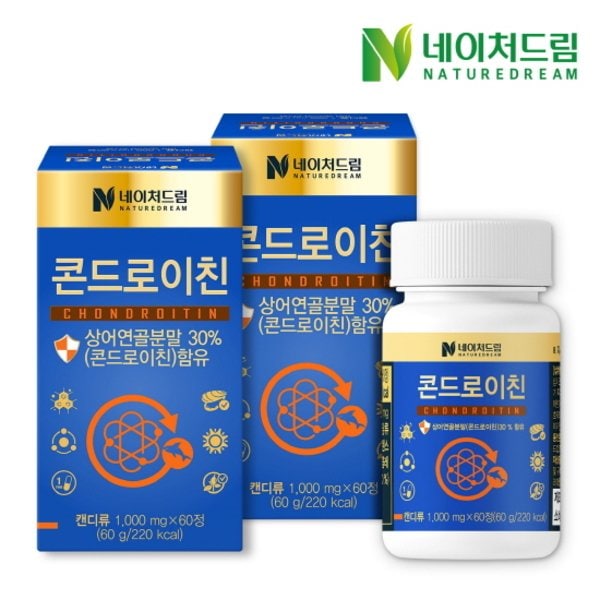 콘드로이친 관절 연골 건강 1,000mg x 60정 2박스 / 보스웰리아