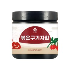 국산 볶은 구기자환 110g