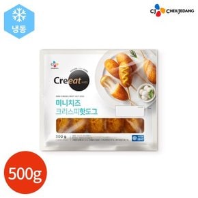 CJ 크레잇 미니 치즈 크리스피 핫도그 500g