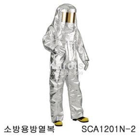 OP 산청 소방용 방열복 세트 (SCA1211N) 외장, 두건형