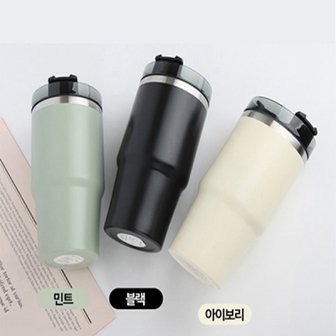 핫트랙스 텀블러VASO600-002텀블러 600ml(아이보리)